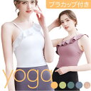 BACKYARD FAMILY スポーツブラ カップ付きトップス ヨガトップス スポーツ