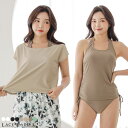 【6/11 1:59まで 10%OFFクーポン】レースレディース ラッシュガード付きシンプルホルタータンキニ4点セット 女性 レディース 水着 ビーチ 海 プール スイムウエア シュノーケリング リーフ柄 ストライプ柄 トロピカル柄 サーフパンツ Tシャ