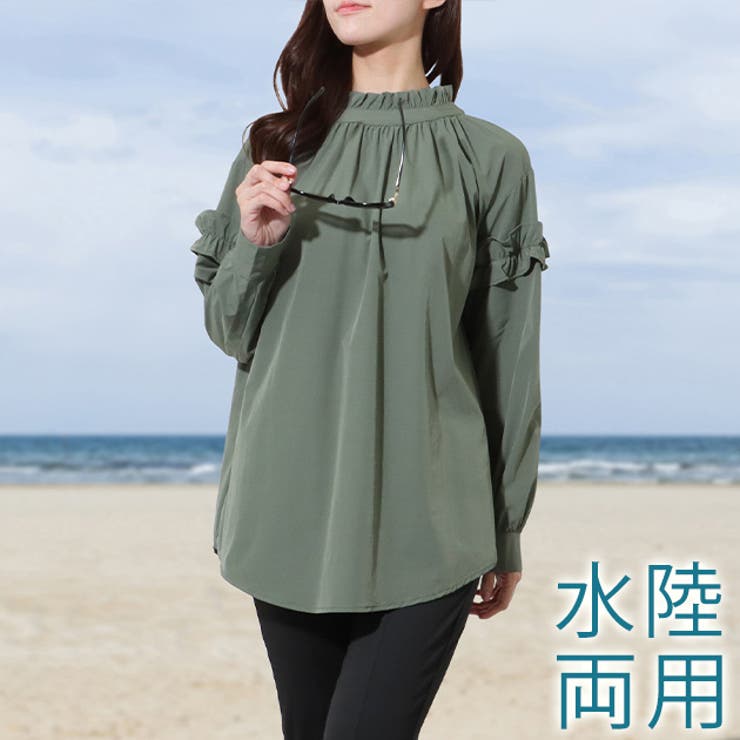 【10％OFFクーポン！6/11(木)1:59まで】レースレディース 【2点セット】プチハイネック フリル ギャザー ラッシュガード 女性 レディース 夏 レギンス プルオーバー スリット 被り ゆったり 体型カバー フレア 単色 無地 可愛い ガーリー