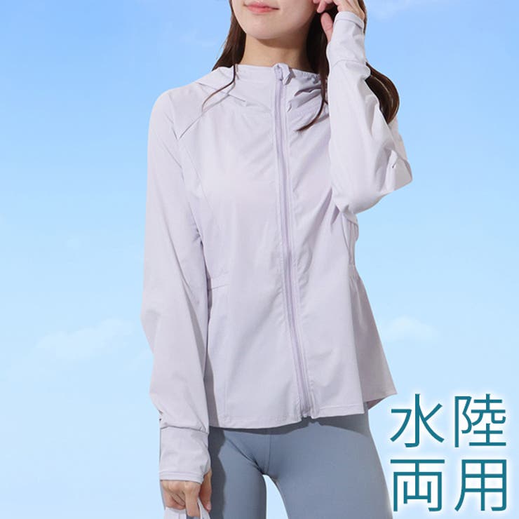 【10％OFFクーポン！3/26(木)1:59まで】レースレディース 【2点セット】 ウエスト ギャザー フーデット ラッシュガード 女性 レディース 夏 レギンス 羽織り パーカー ジップアップ アウター ジャケット フレア 単色 無地 通気性 日除け