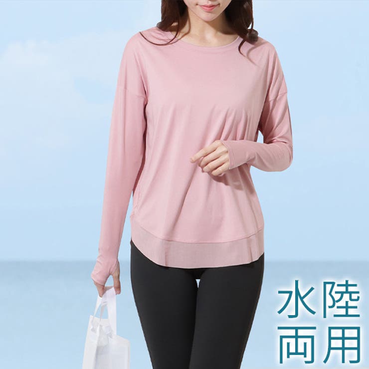 【10％OFFクーポン！11/27(木)1:59まで】【2点セット】 シアー フェイクレイヤード 長袖 ラッシュ セットアップ 女性 レディース 夏 ラッシュガード 水着 ヨガ ピラティス トレーニング スイムウエア レギンス プルオーバー 単色