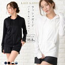 【5/16 1:59まで 5%OFFクーポン】レースレディース ラッシュガード 水着 UVカット パーカー 上下 2点セット 長袖 ショートパンツ サーフパンツ...