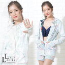【5/16 1:59まで 5%OFFクーポン】レースレディース 水着 ラッシュガード UVカット パーカー 上下 2点セット 長袖 ショートパンツ サーフパンツ...