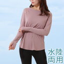 【5/16 1:59まで 5%OFFクーポン】レースレディース 【2点セット】ソリッドカラー ロゴ付き 長袖 ラッシュ プルオーバー レギンス 女性 レディース...