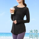 【5/16 1:59まで 5%OFFクーポン】レースレディース 【2点セット】ソリッドカラー ラウンド ヘム ロング ラッシュガード レギンス 女性 レディース...