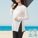 【5/16 1:59まで 5%OFFクーポン】レースレディース 【2点セット】ドローコード付き 深スリット ロング 長袖 ラッシュガード レギンス 女性 レディ...
