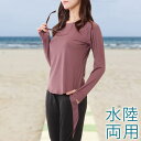 【5/16 1:59まで 5%OFFクーポン】レースレディース 【4点セット】配色 ライン フィットネス ラッシュガード 女性 レディース プルオーバー トップ...