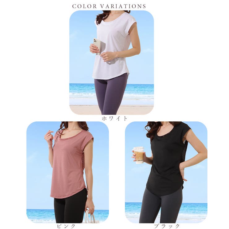 レースレディース 【2点セット】メッシュ ドッキング 半袖 フィットネス ラッシュガード 女性 レディース 水着 スイムウエア 春 夏 トップス Tシャツ 通気性 速乾 単色 無地 ラウンド裾 スポーティ カジュアル スポーツ ランニング ジム トレー shoplistselect-10227192 SHOPLIST サンプル画像3