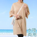 【5/16 1:59まで 5%OFFクーポン】レースレディース 【2点セット】ソリッドカラー オーバーサイズ 半袖 ラッシュ プルオーバー レギンス 女性 レデ...