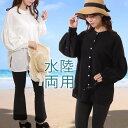 【5/16 1:59まで 5%OFFクーポン】レースレディース 【2点セット】2WAY ソリッドカラー ボリューム袖 サイドスリット ラッシュガード レギンス ...