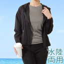 【5/16 1:59まで 5%OFFクーポン】レースレディース 【3点セット】フロントジップ シアー フーデット ラッシュ ジャケット 半袖トップス レギンス ...