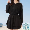 【5%OFFクーポン! 8/27 9:59まで 】レースレディース 【3点セット】 フロントジップ コンパクト フーデット ラッシュガード レギンス 女性 レディース 春 夏 羽織り ジャケット パーカー クロップド丈 ショート丈 スカート 日除け 紫外