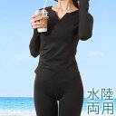 レースレディース 【2点セット】 ソリッドカラー キーネック 指抜き 長袖 ラッシュガード 女性 レディース 春 夏 秋 冬 プルオーバー ロンT 日除け 紫外線カット レギンス ハイウエスト フレアシルエット 単色 無地 シンプル 上品 フィットネス
