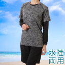 【5/16 1:59まで 5%OFFクーポン】レースレディース 【4点セット】 ソリッドカラー レギンス付き ベーシック ラッシュガード 女性 レディース 春 ...