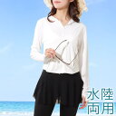 【5/16 1:59まで 5%OFFクーポン】レースレディース 【2点セット】ソリッドカラー UVカット コンパクト ジップアップ ラッシュガード レギンス 女...