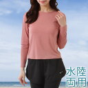 【5/16 1:59まで 5%OFFクーポン】レースレディース 【2点セット】 ソリッドカラー パンツ レイヤード スリット ラッシュガード 女性 レディース ...