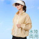 【5/16 1:59まで 5%OFFクーポン】レースレディース 【2点セット】ジップアップ フード付き ベーシック ラッシュ ジャケット パンツ 女性 レディー...
