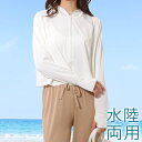 【5/16 1:59まで 5%OFFクーポン】レースレディース 【2点セット】コンパクト ドルマンスリーブ ジップアップ ラッシュ パーカー イージーパンツ 女...