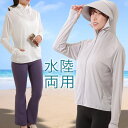 レースレディース 【2点セット】2WAY バイザー付き ハイネック ジップアップ ラッシュガード フレアパンツ 女性 レディース 春 夏 パーカー 羽織り アウ...