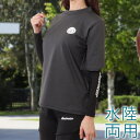 【5/16 1:59まで 5%OFFクーポン】レースレディース 【5点セット】 フェイクレイヤード 配色 スリム ラッシュガード 女性 レディース 春 夏 水着...