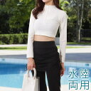 レースレディース 【4点セット】 プチハイネック ハーフジップ ハイウエスト ラッシュガード レギンス 女性 レディース 春 夏 ミニスカ 水着 スイムウエア ...