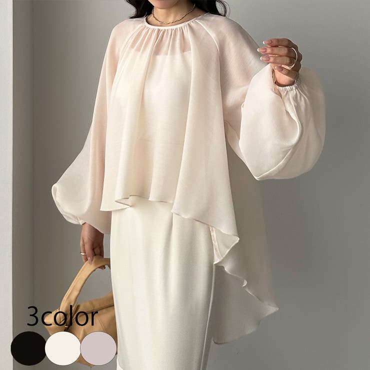 RhodolirioN ロドリリオン 23SS Frill Top - Tulle ＆ Cut Dobby