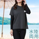 レースレディース 【5点セット】フェイクレイヤード ロゴトップス付き ベーシック ラッシュガード 水着
