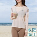 【5/16 1:59まで 5%OFFクーポン】レースレディース 【4点セット】ハート シアー トップス付き ラッシュガード 水着