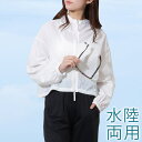 【5/16 1:59まで 5%OFFクーポン】レースレディース 【2点セット】裾スリット イージーボトム付き ラッシュパーカー 水着