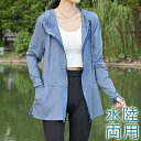 【5/16 1:59まで 5%OFFクーポン】レースレディース 【2点セット】 フーデット 長袖 ロング 指抜き ラッシュガード 女性 レディース スイムウエア...