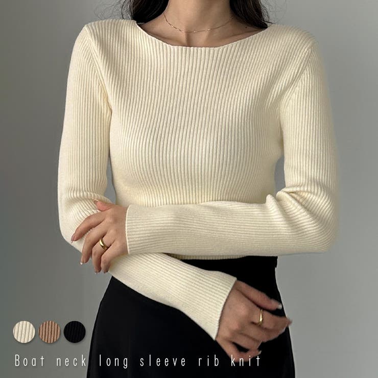 Boat Neck - 【10％OFFクーポン！5/16(土)1:59まで】Louere Louere　ボートネック長袖リブニット トップス