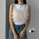Louere Louere チュールフリルショートビスチェ トップス