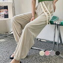 【8/11まで5%OFFクーポン】アクセサリーショップPIENA パンツ レディース 春夏秋 ジョガーパンツ ロング丈 ウエストゴムと紐 絞った裾 リラックスパンツ ポリエステル 配色切替 シンプル 黒 パンツ・ズボン