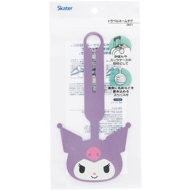 Skater �ȥ�٥� �͡��ॿ�� �ܰ� �Хå� ���Ф� ���Х� �����ĥ����� ����饯���� ���������� skater ZNT1 ������ �����ߤ���� ����ꥪ ���λ� ���ҡ�ι�� �İ��� ���å� ���ɤ� �Ҷ��� �ե��å���󻨲�