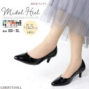 【6/27 1:59まで 10%OFFクーポン】LibertyDoll 5.5cmヒール 歩きやすい 履きやすい 走れる ワンピース 美脚 韓国 靴 レディース オフィスカジュアル パーティー 結婚式 二次会 ポインテッドトゥ パンプス ☆5415 シュ