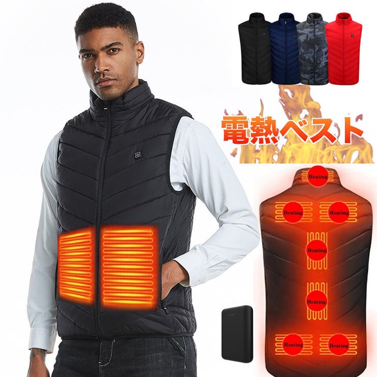 RAiseNsE 電熱ベスト ヒーターベスト メンズ 発熱 ヒートベスト 洗える 電熱ウェア 極暖  ...