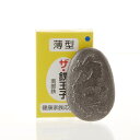 【マラソン期間中 5%OFFクーポン】BACKYARD FAMILY 鉄玉子 ザ・鉄玉子 南部鉄 薄型 転がらない 鉄たまご 日本製 定番 鉄分不足 色出し 黒豆 砂出し 色つけ 漬物 煮物鉄分鉄分補給鉄卵 南部鉄玉子 キッチン小物 4580144790