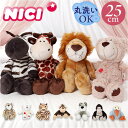 【マラソン期間中 5%OFFクーポン】BACKYARD FAMILY NICI ニキ ぬいぐるみ 25cm ファッション雑貨