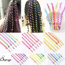 shoppinggo【KIDS】 ヘアアクセサリー 子供 ダンス 編み込み カラー ダンス衣装 ウィッグヒップホップ 毛束 ファッション ヘアアレンジ レディーズ キッズ 子供用 その他