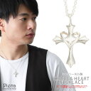 【10%OFFクーポン!11/27(木)1:59まで】アクセサリーショップPIENA ペンダントトップ ネックレストップ メンズ シルバー925製 クロス 十字...