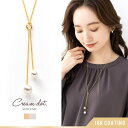 【マラソン期間中 5%OFFクーポン】CREAM-DOT ネックレス ロングネックレス 金属アレルギー ニッケルフリー 18kコーティング ラリエット y字 レディース スネークチェーン ノット 結び目 パール 大人 ゴールド シルバー ピンクゴールド