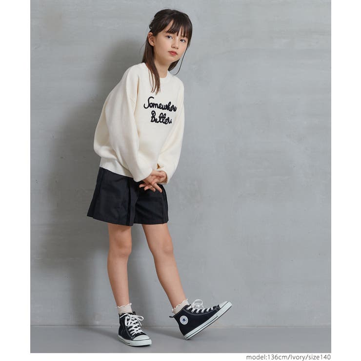 【10％OFFクーポン！7/11(土)1:59まで】coca 親子お揃いロゴ刺繍ニットトップス キ...