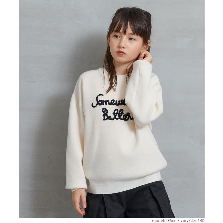 【10％OFFクーポン！7/11(土)1:59まで】coca 親子お揃いロゴ刺繍ニットトップス キ...