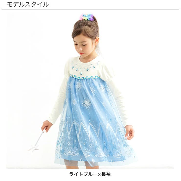 子供服Bee チュールワンピース 半袖 長袖 ビジュー ラインストーン ラメ お出かけ...