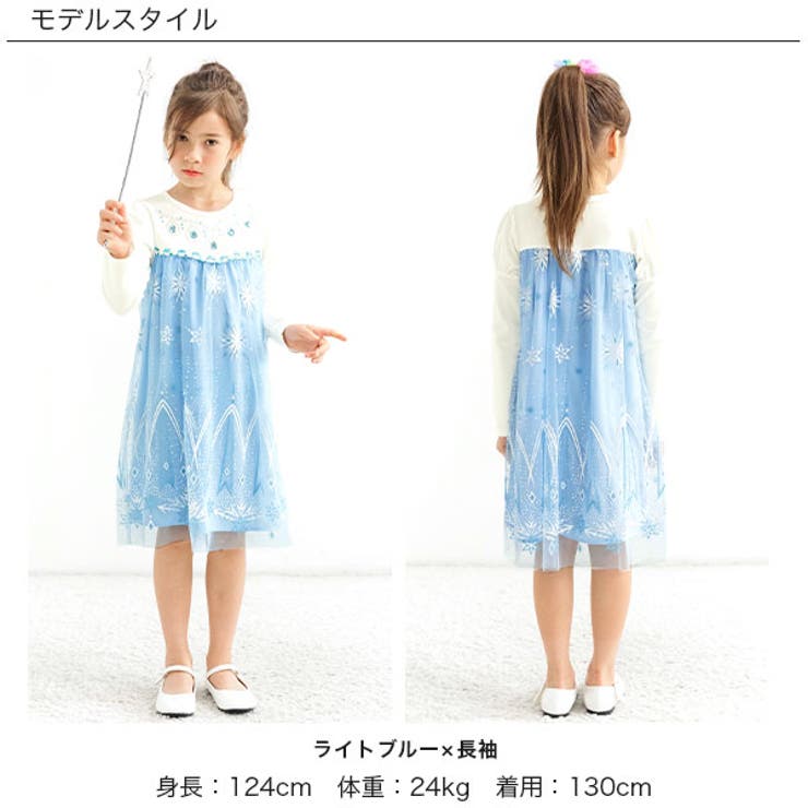 子供服Bee チュールワンピース 半袖 長袖 ビジュー ラインストーン ラメ お出かけ...