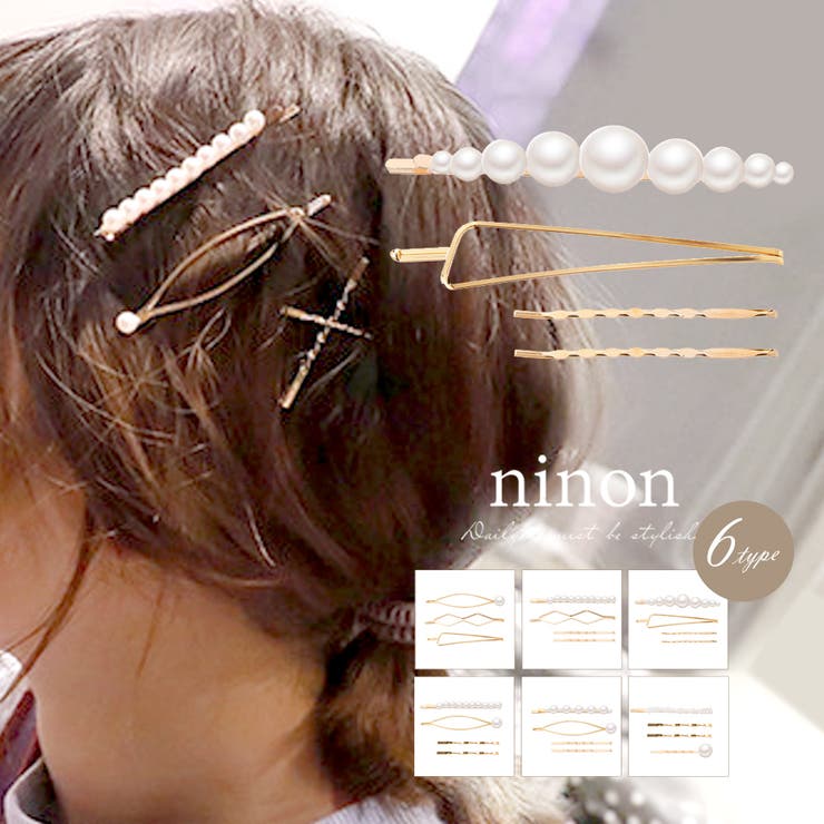 ninon ヘアピン 前髪 セット パール ゴールド ヘア ピン レディース ヘアアクセサリー ヘアクリップ おしゃれ 種類 アレンジ 大きめ クリップ シンプ...