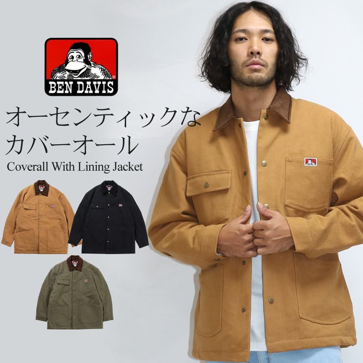 楽天市場】ベンデイビス カバーオールの通販 楽天市場】ベンデイビス カバーオールの通販