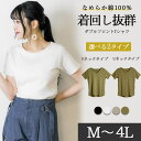 atONE 【選べる2タイプ】綿100% ダブルフロントTシャツ トップス