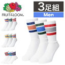 99HeadwearShop 【3足セット】FRUIT OF THE LOOM ライン ソックス メンズ フルーツオブザルーム 靴下 クルー ショート クォータ...