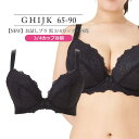 【5%OFFクーポン 9/11 1:59まで】Ruiglamourous ブラジャー 大きいサイズ 【NEW】お試しブラ 黒 3/4カップ・谷間(SP543) インナー・下着